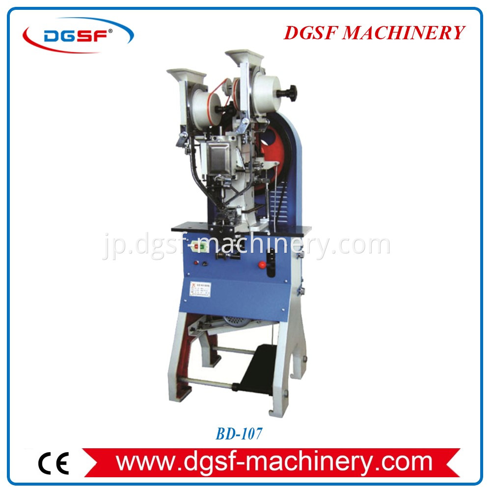 Double-Side Riveting Machine 